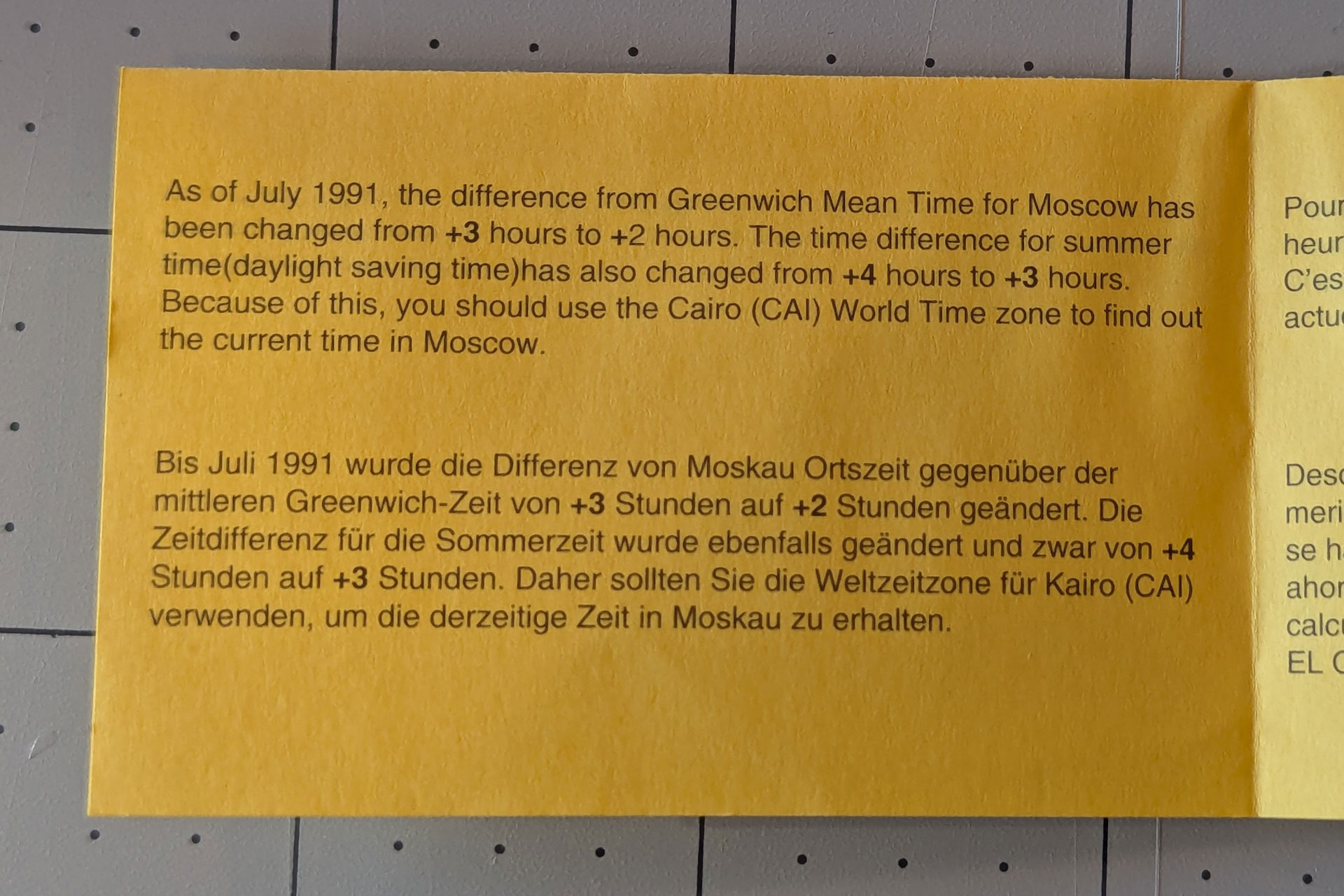 an insert in the BGP-20's manual about the time zone change